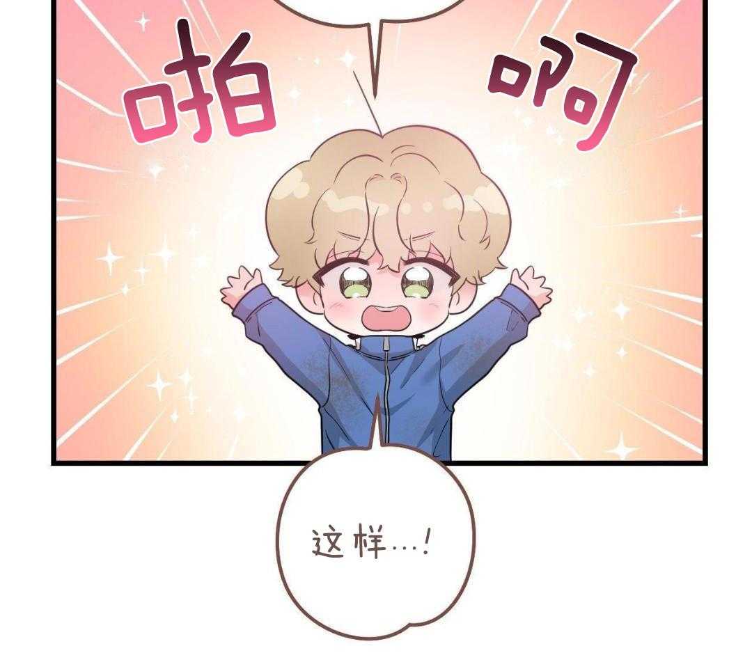 复活后大佬超粘我第25话图