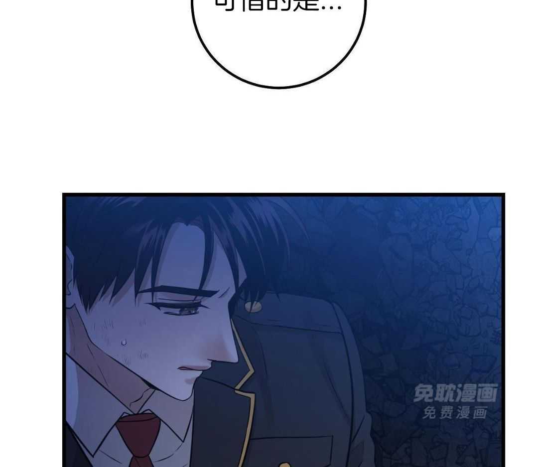 复活后大佬超粘我第25话图