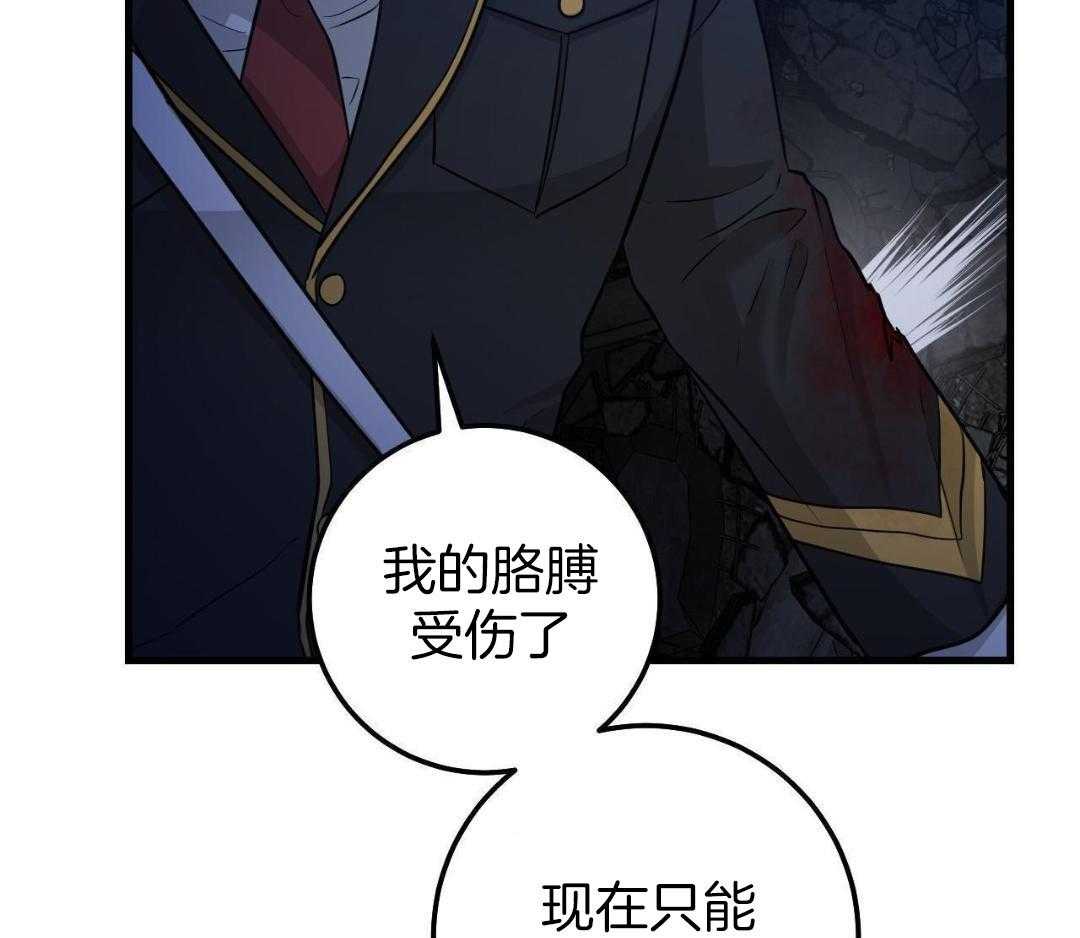 复活后大佬超粘我第25话图