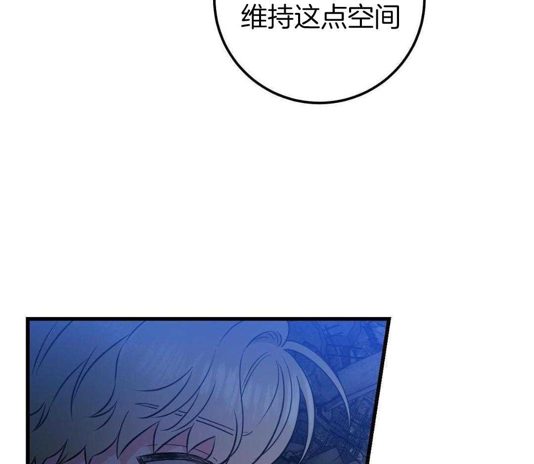 复活后大佬超粘我第25话图