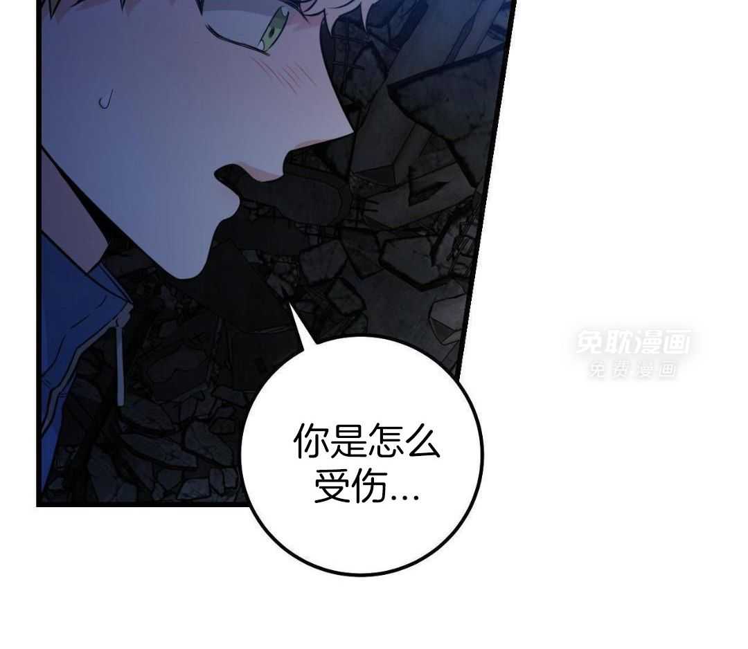 复活后大佬超粘我第25话图