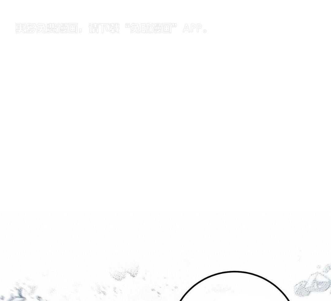 复活后大佬超粘我第26话图