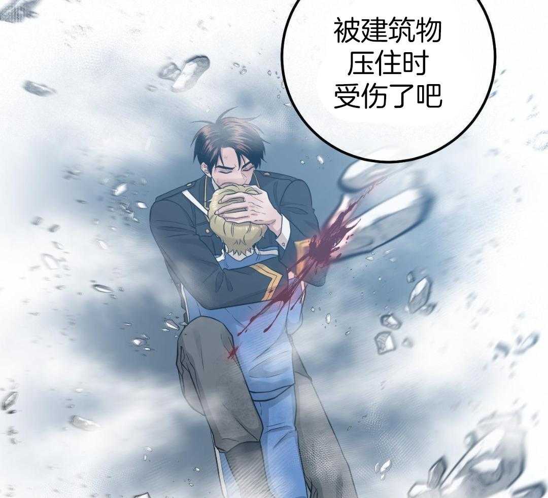 复活后大佬超粘我第26话图