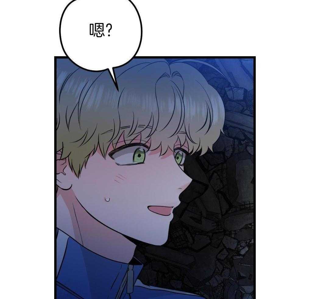 复活后大佬超粘我第26话图