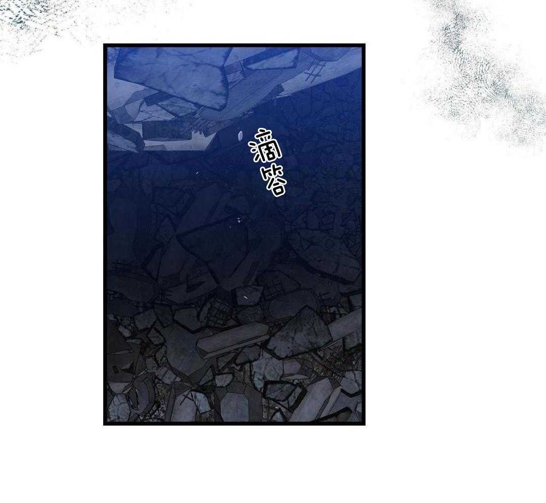 复活后大佬超粘我第26话图