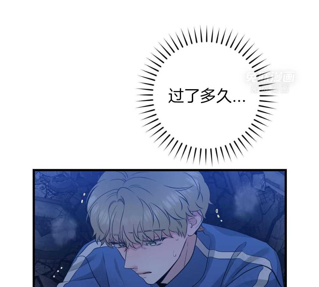 复活后大佬超粘我第26话图