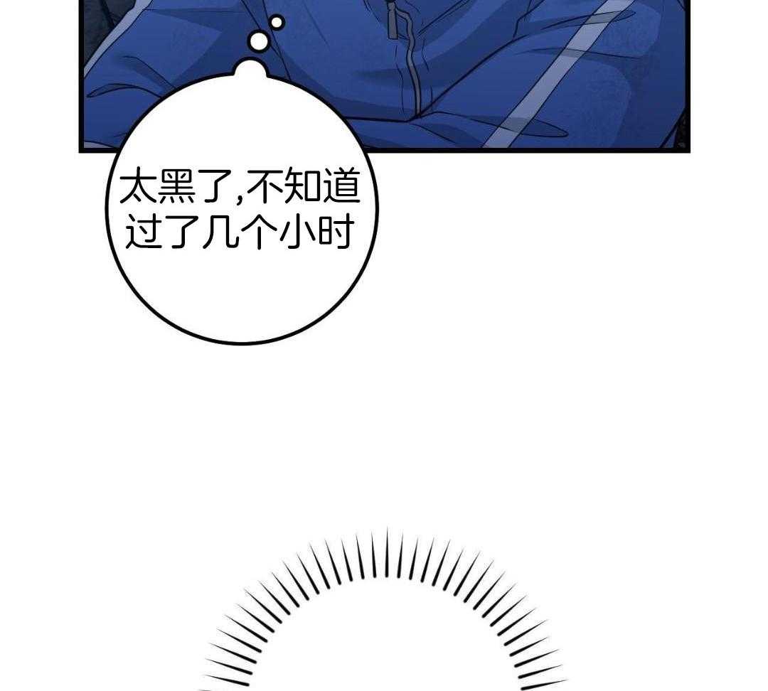 复活后大佬超粘我第26话图