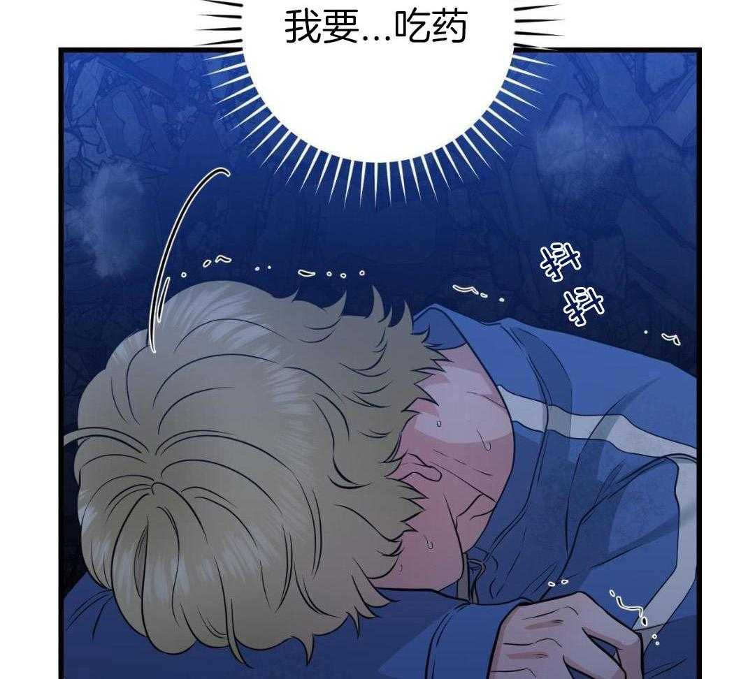 复活后大佬超粘我第26话图