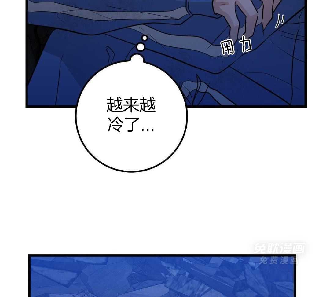 复活后大佬超粘我第26话图