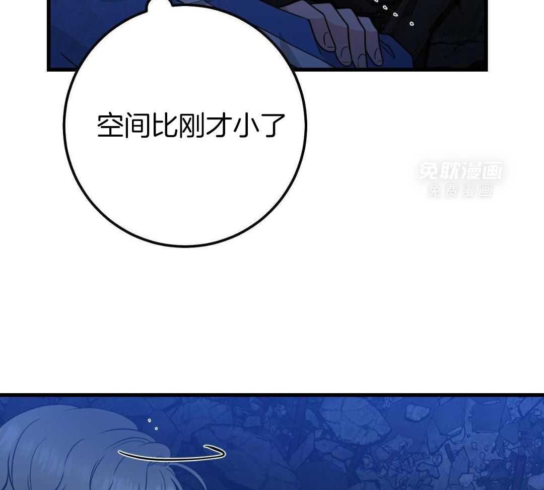 复活后大佬超粘我第26话图