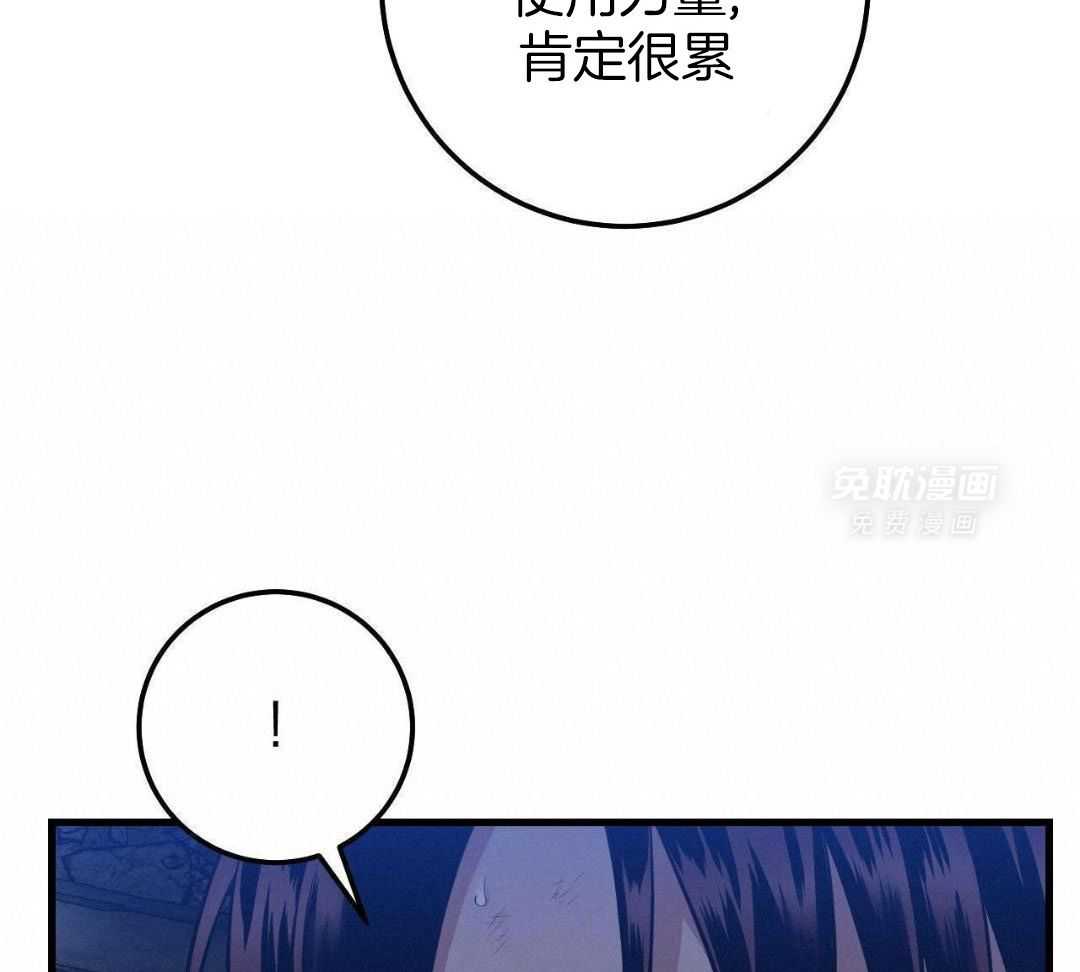 复活后大佬超粘我第26话图