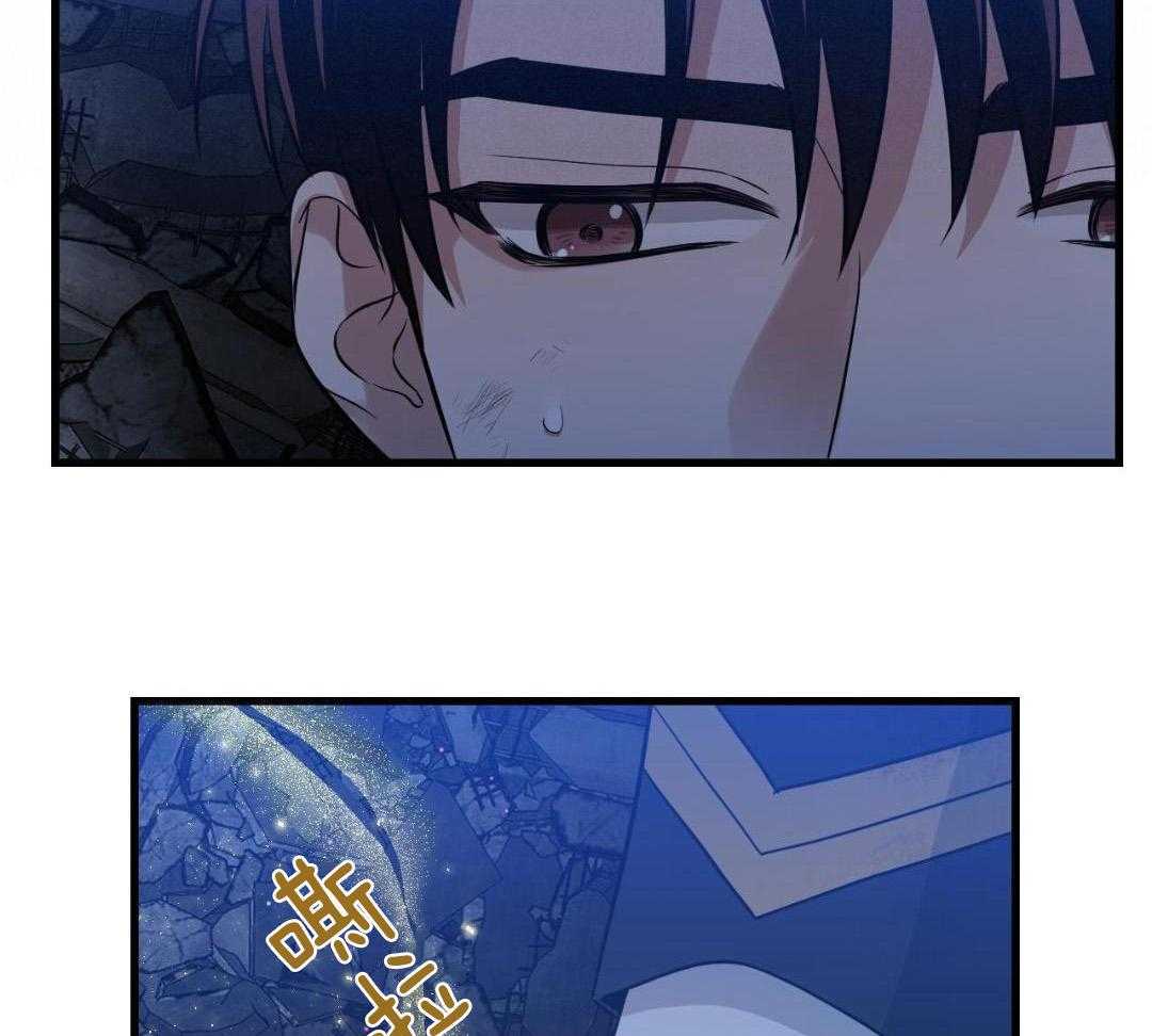 复活后大佬超粘我第26话图