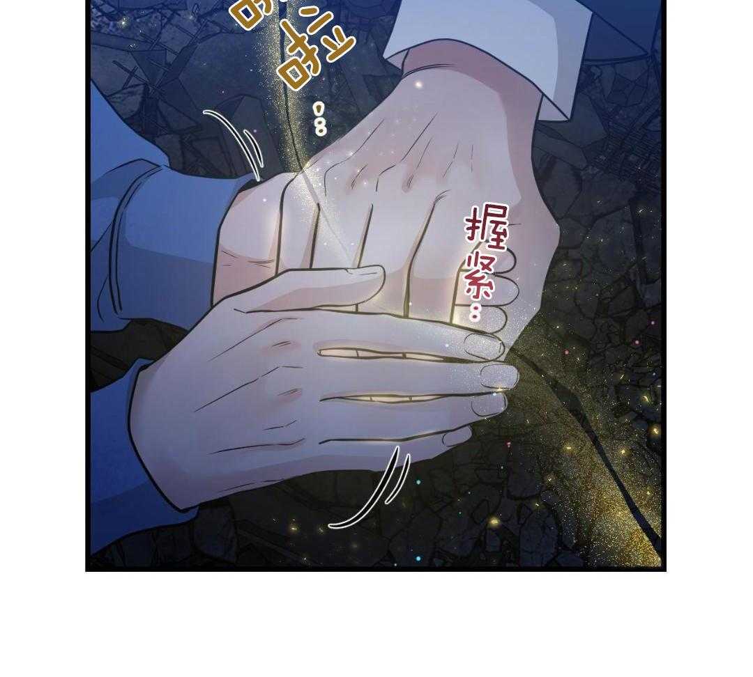 复活后大佬超粘我第26话图