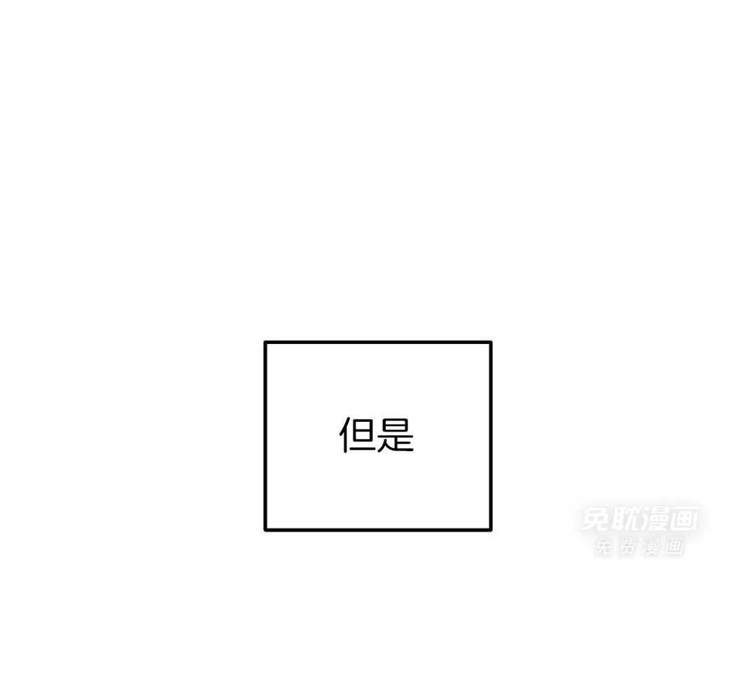 复活后大佬超粘我第26话图