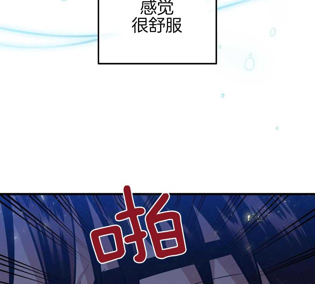 复活后大佬超粘我第26话图