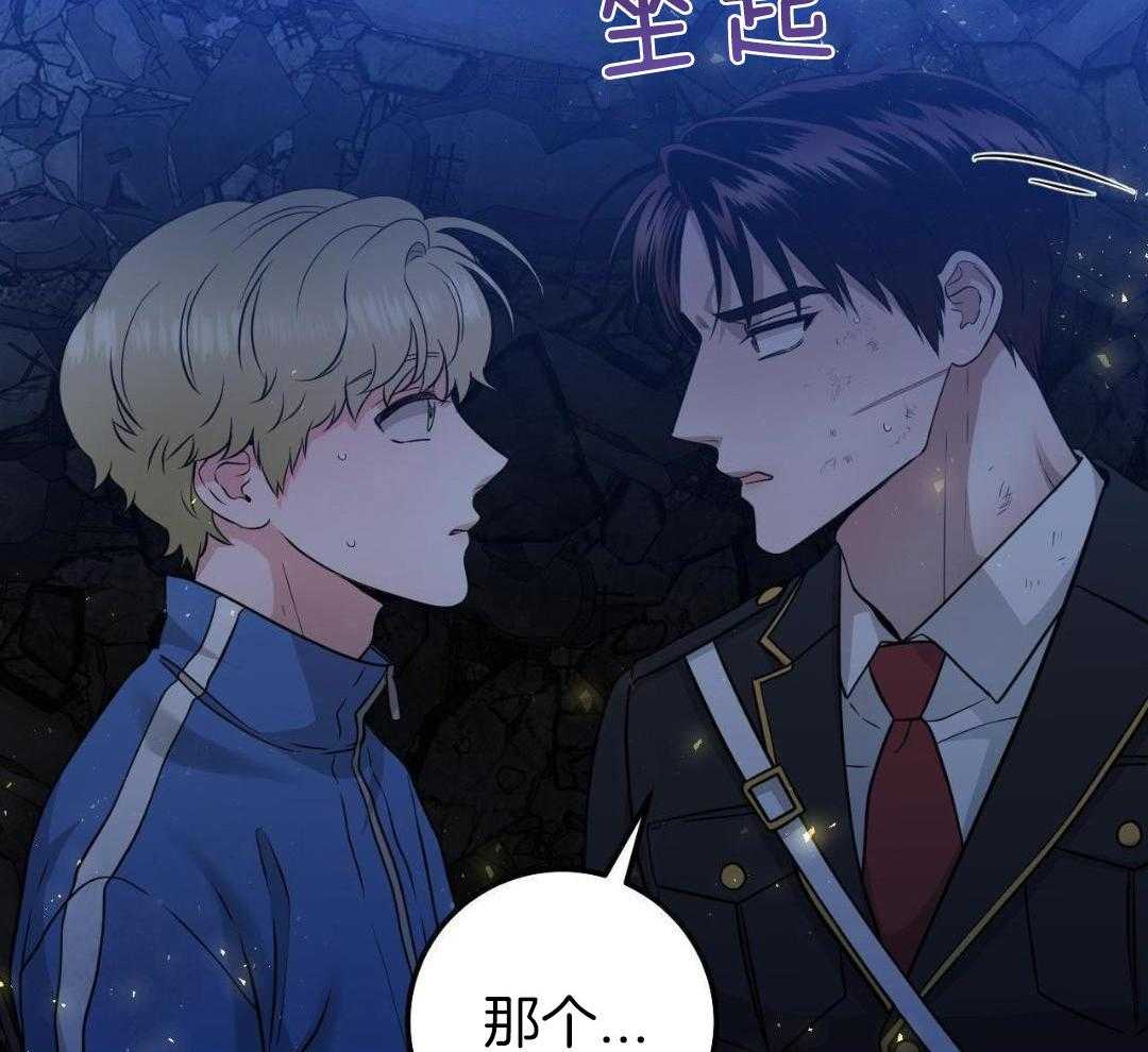 复活后大佬超粘我第27话图