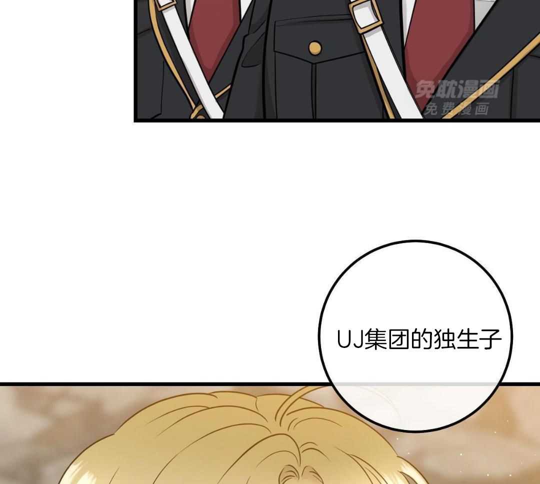 复活后大佬超粘我第27话图