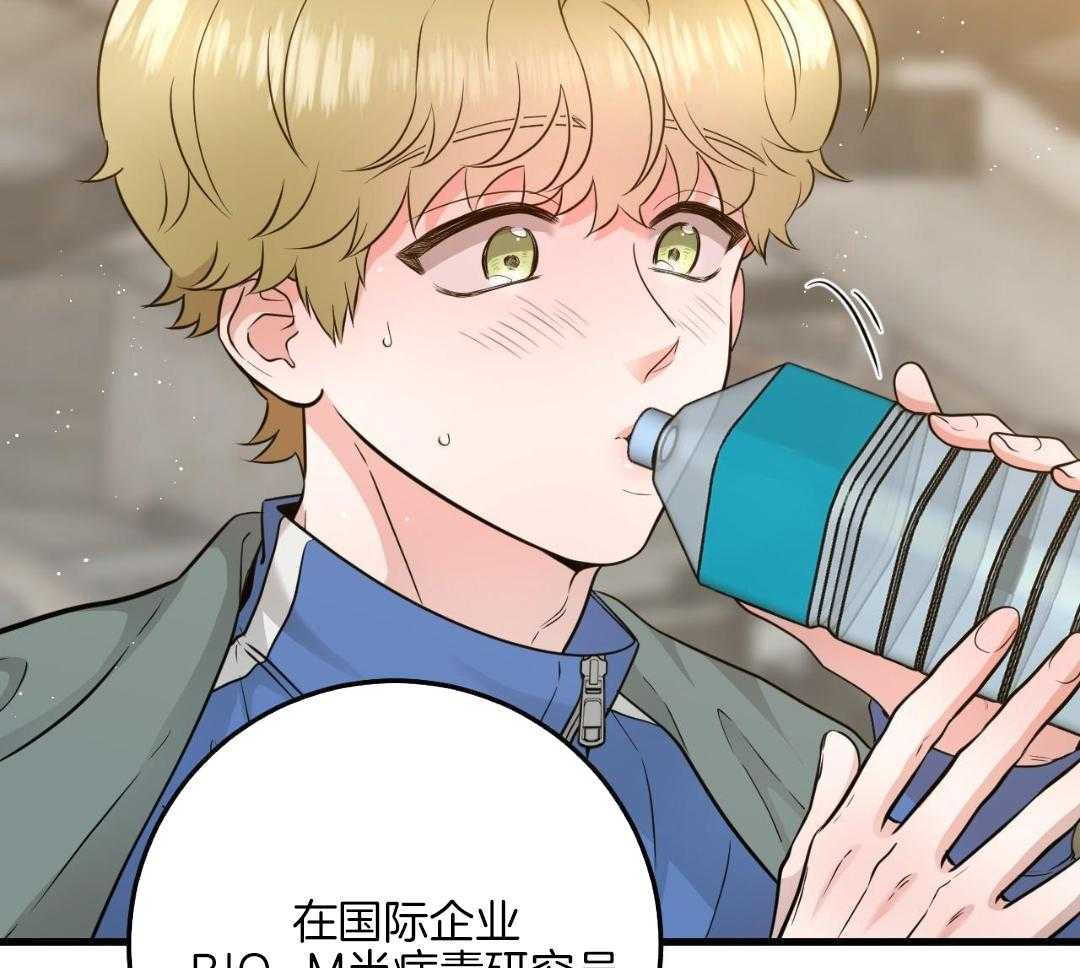 复活后大佬超粘我第27话图