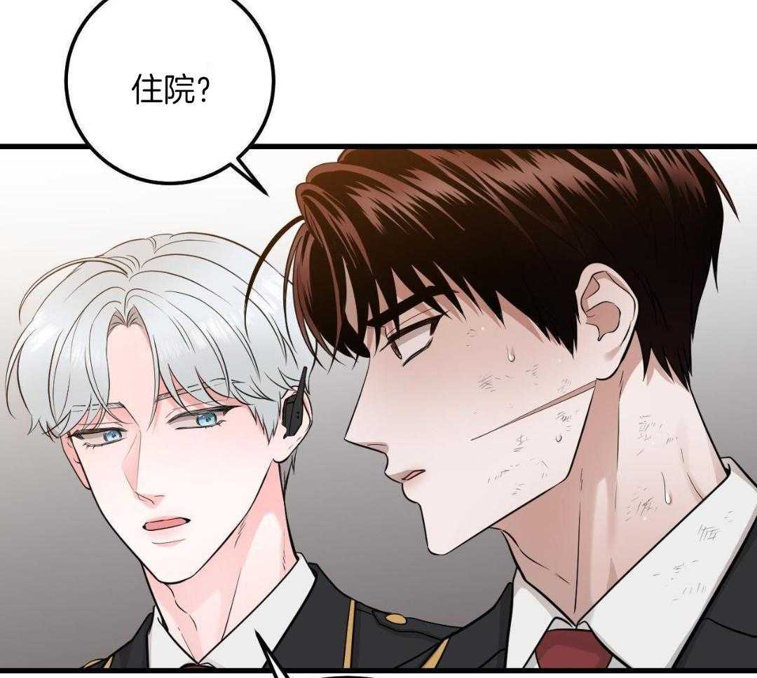 复活后大佬超粘我第27话图