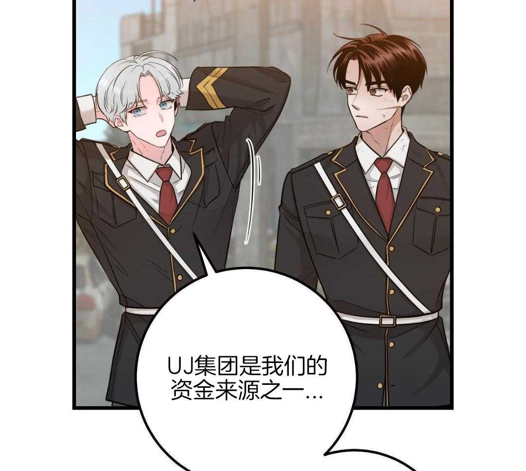 复活后大佬超粘我第27话图