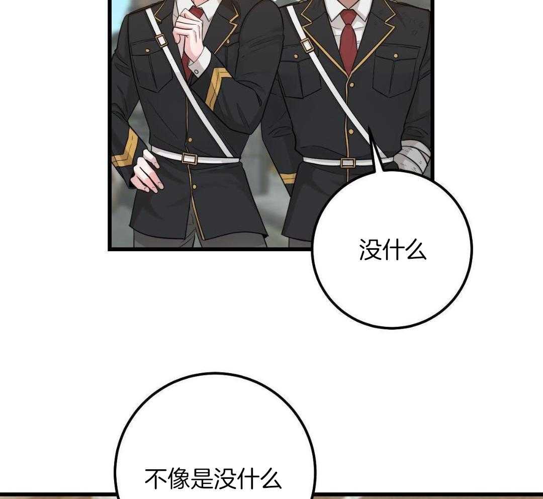 复活后大佬超粘我第27话图