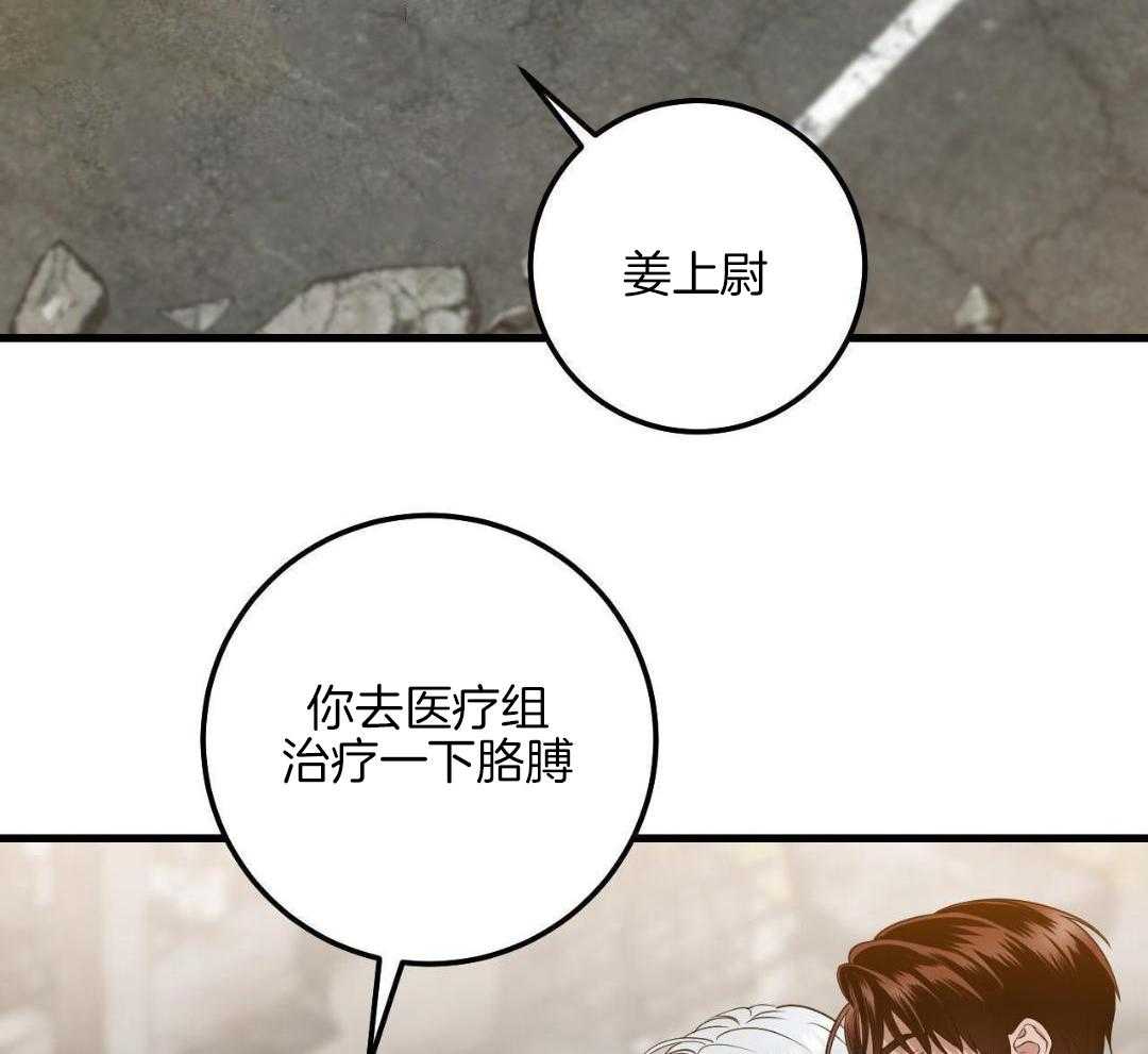 复活后大佬超粘我第27话图