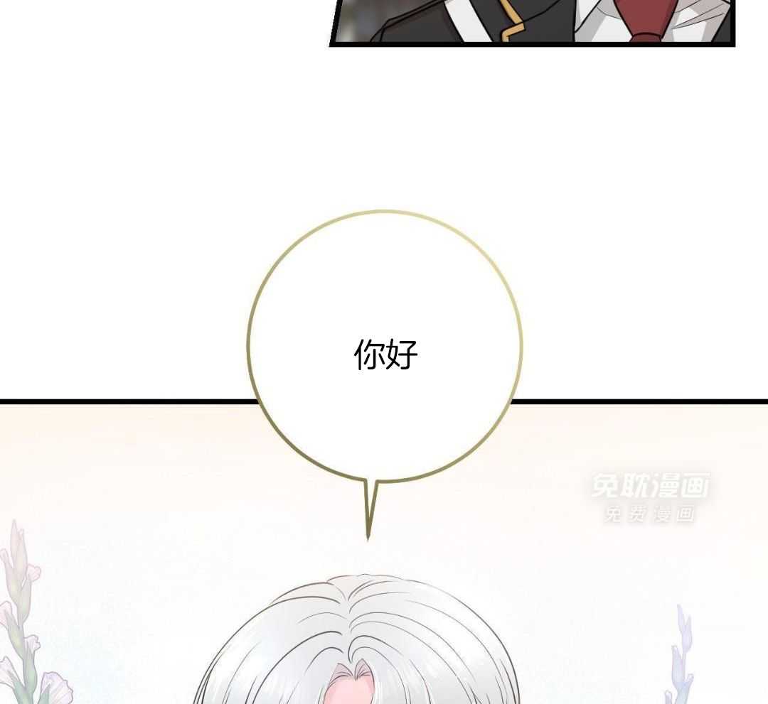 复活后大佬超粘我第27话图