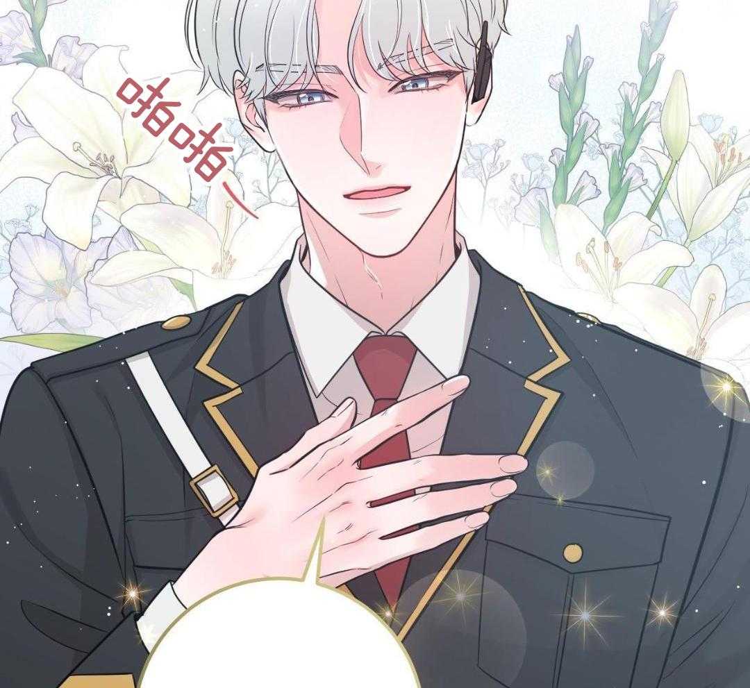 复活后大佬超粘我第27话图