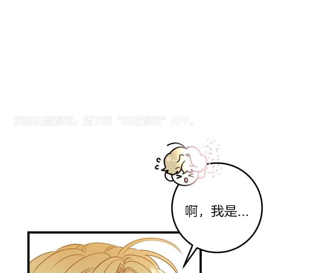 复活后大佬超粘我第28话图