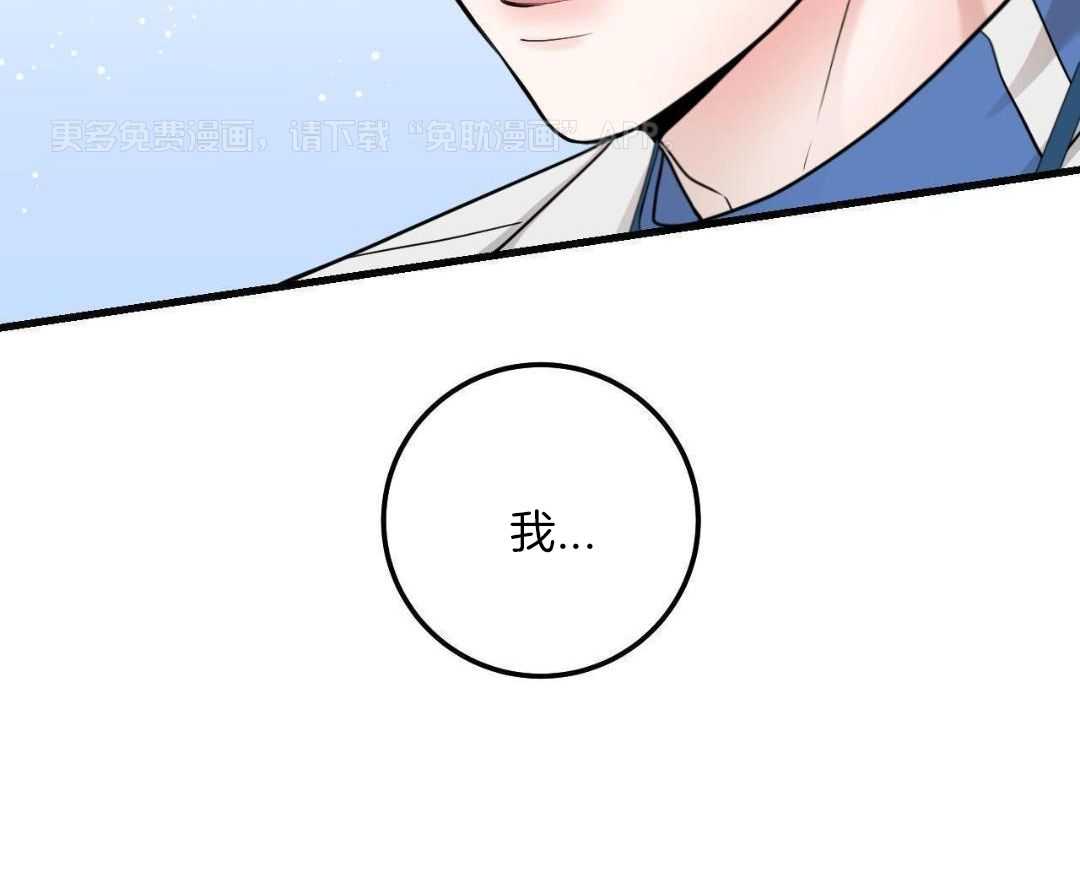 复活后大佬超粘我第28话图