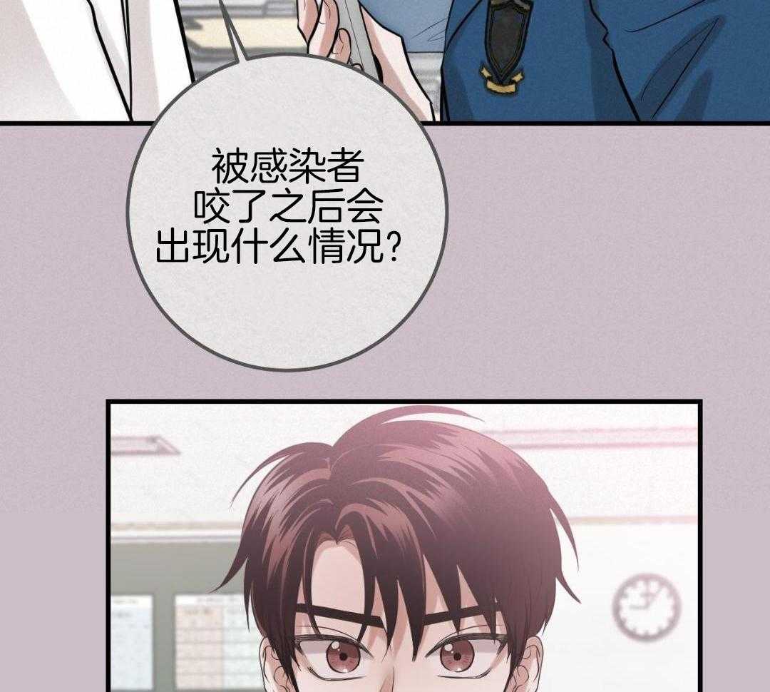 复活后大佬超粘我第3话图