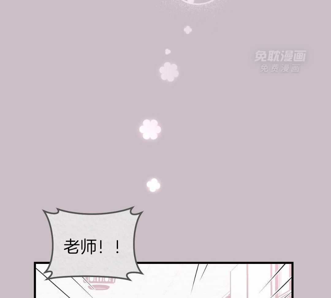 复活后大佬超粘我第3话图