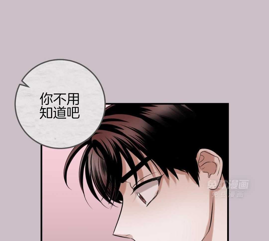 复活后大佬超粘我第3话图