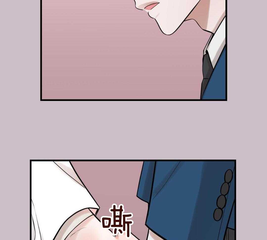 复活后大佬超粘我第3话图