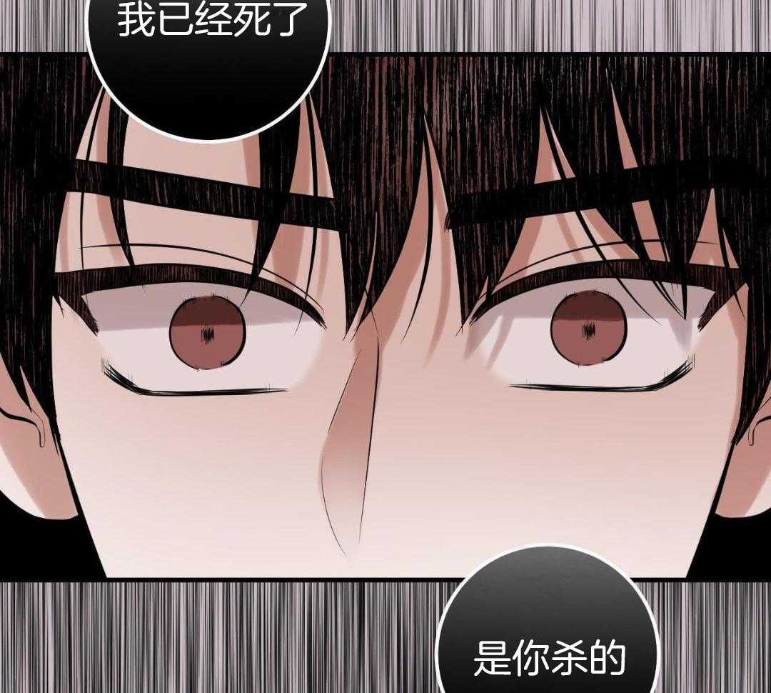 复活后大佬超粘我第3话图