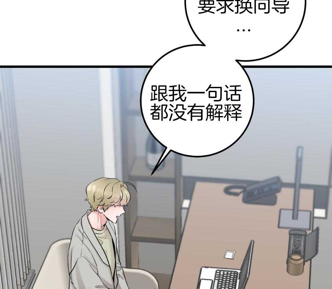 复活后大佬超粘我第30话图