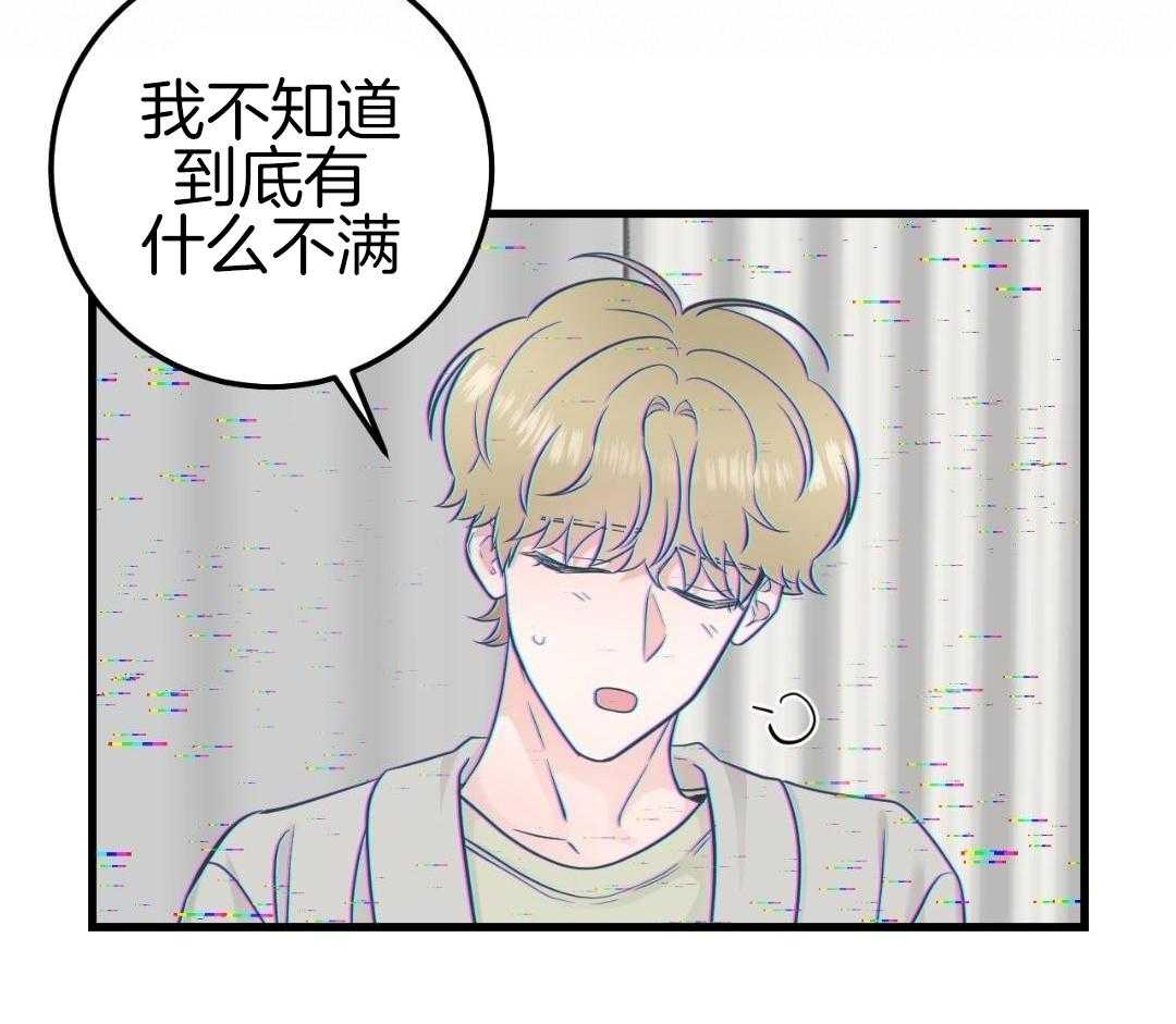 复活后大佬超粘我第30话图