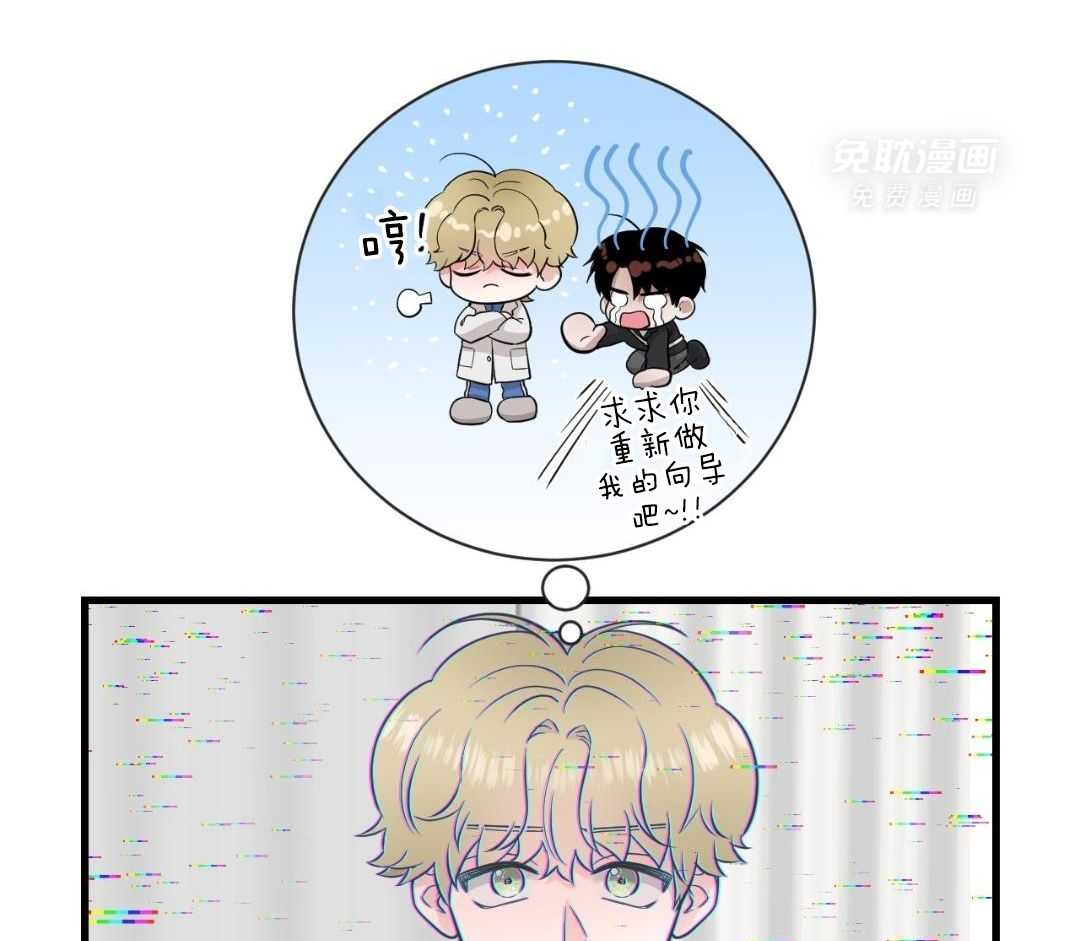 复活后大佬超粘我第30话图