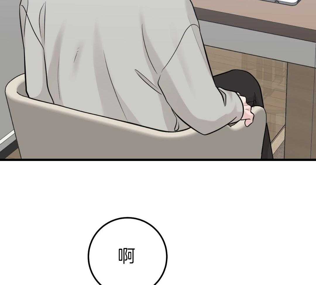 复活后大佬超粘我第30话图