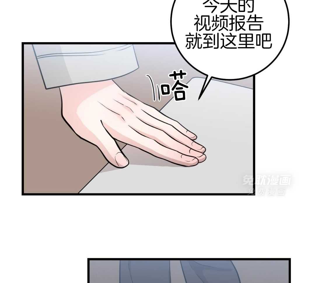 复活后大佬超粘我第30话图