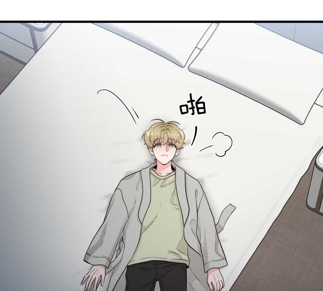 复活后大佬超粘我第30话图