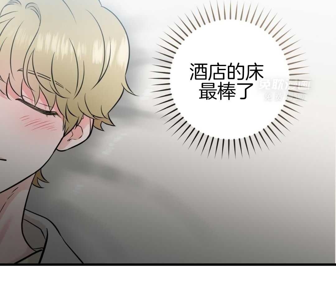 复活后大佬超粘我第30话图