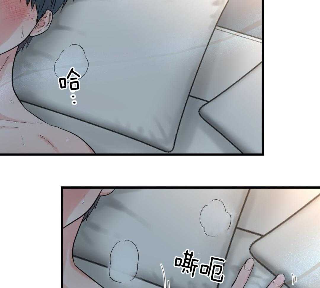 复活后大佬超粘我第30话图