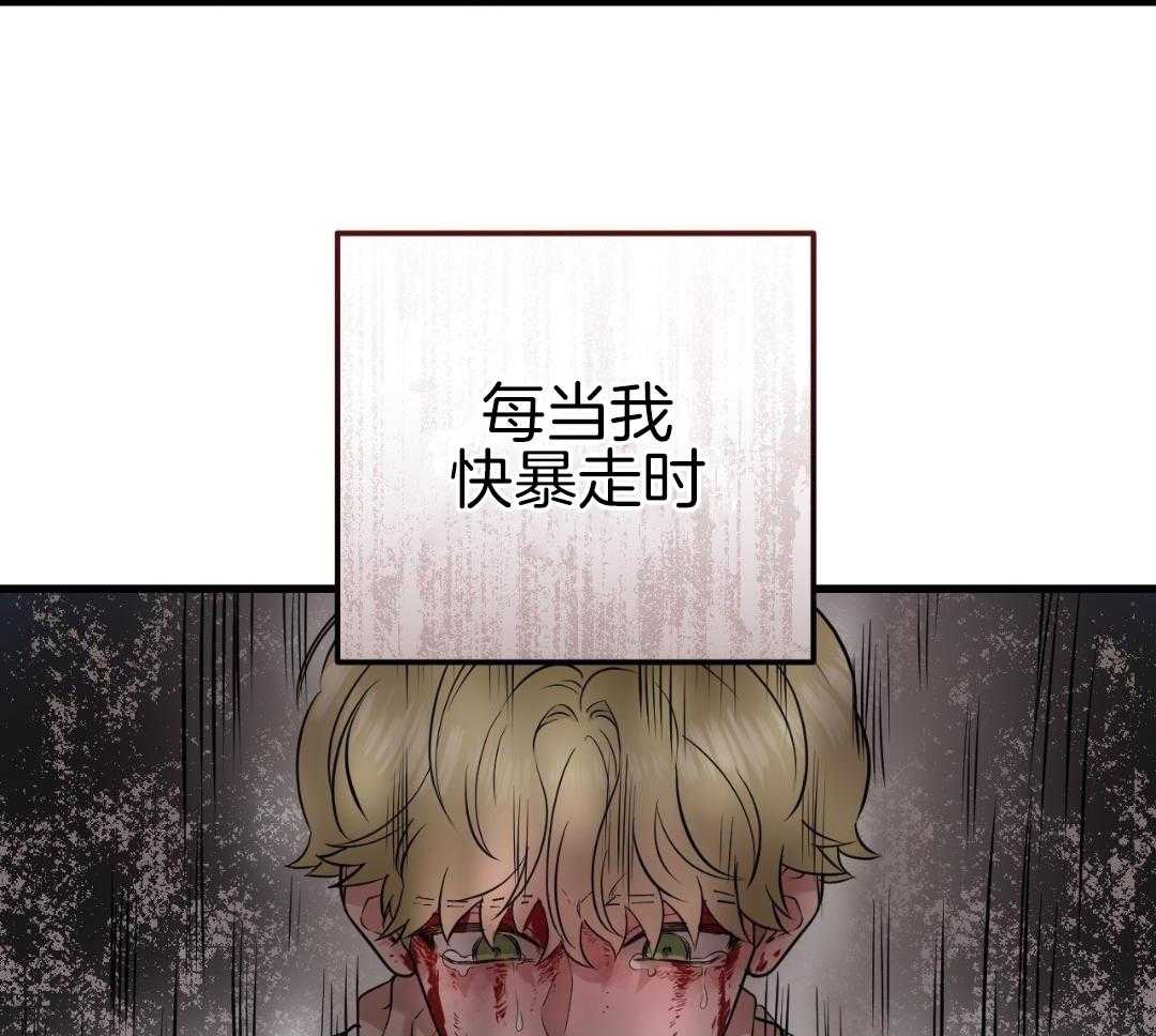 复活后大佬超粘我第31话图