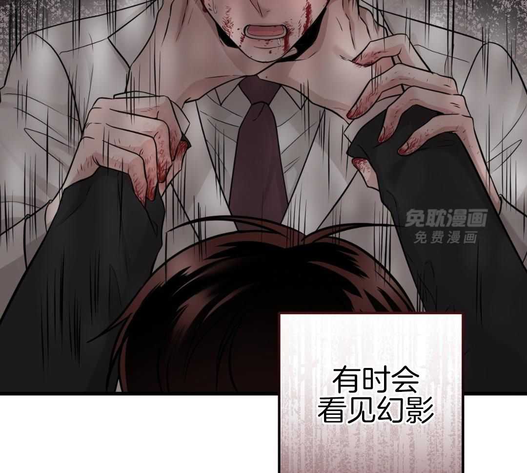 复活后大佬超粘我第31话图