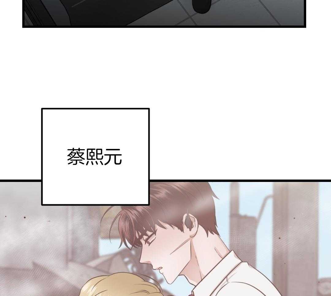 复活后大佬超粘我第31话图