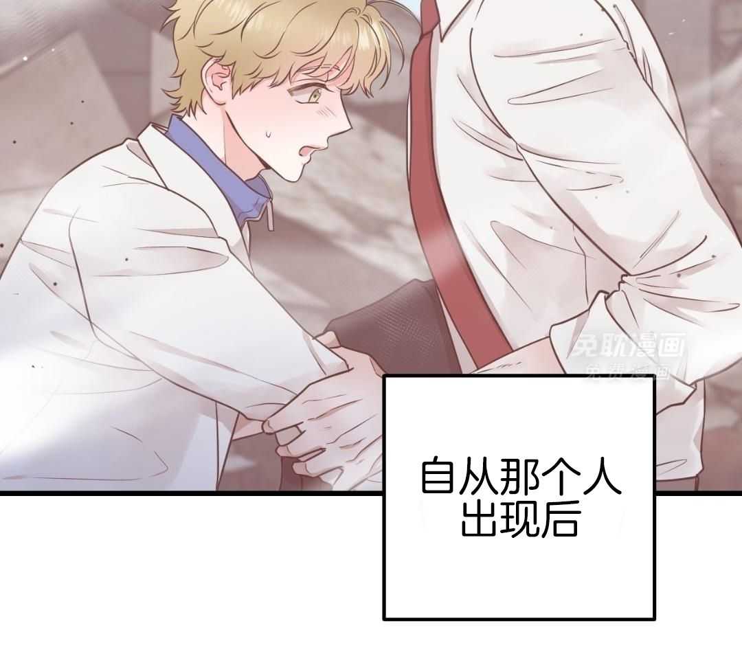 复活后大佬超粘我第31话图