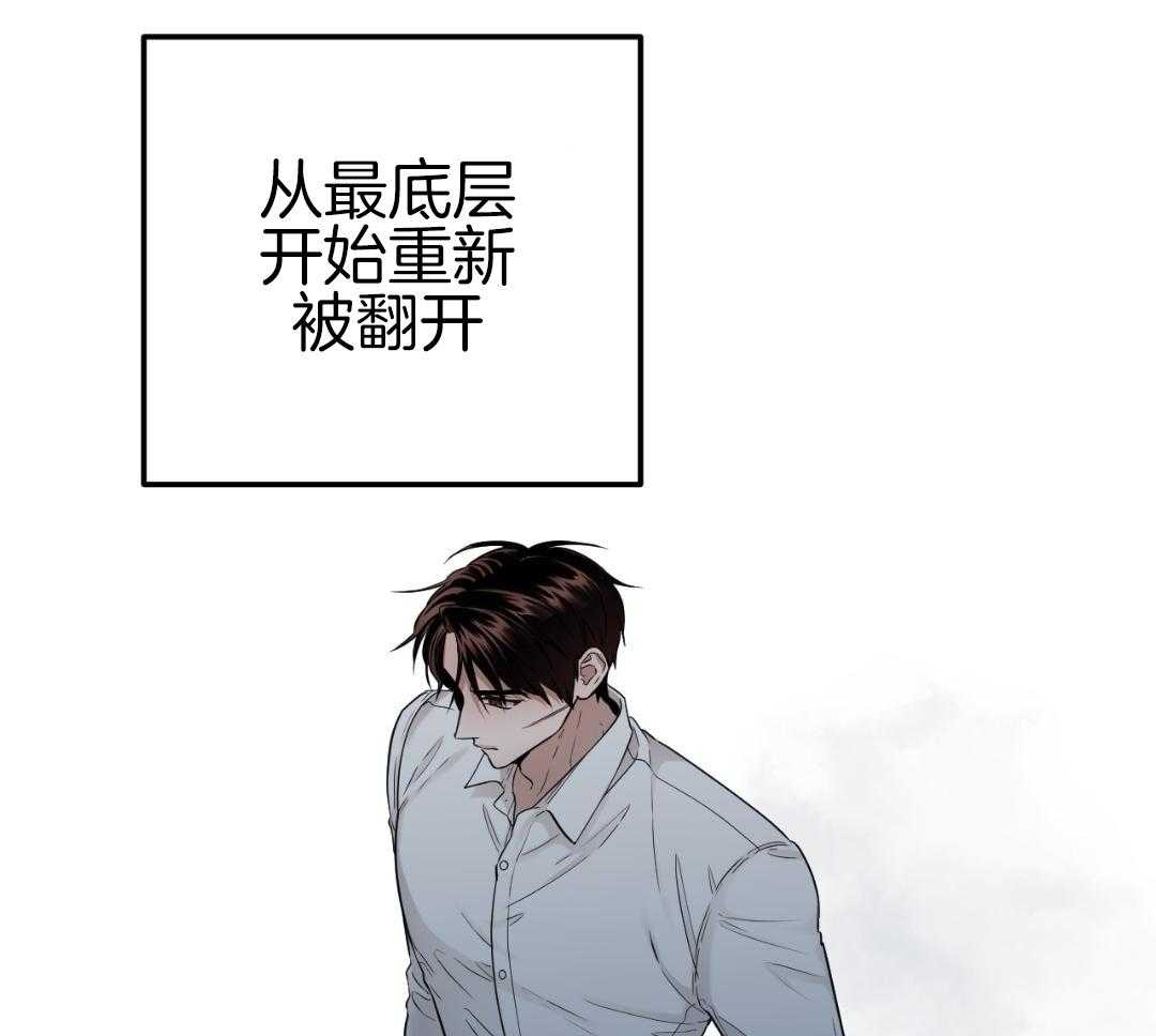 复活后大佬超粘我第31话图