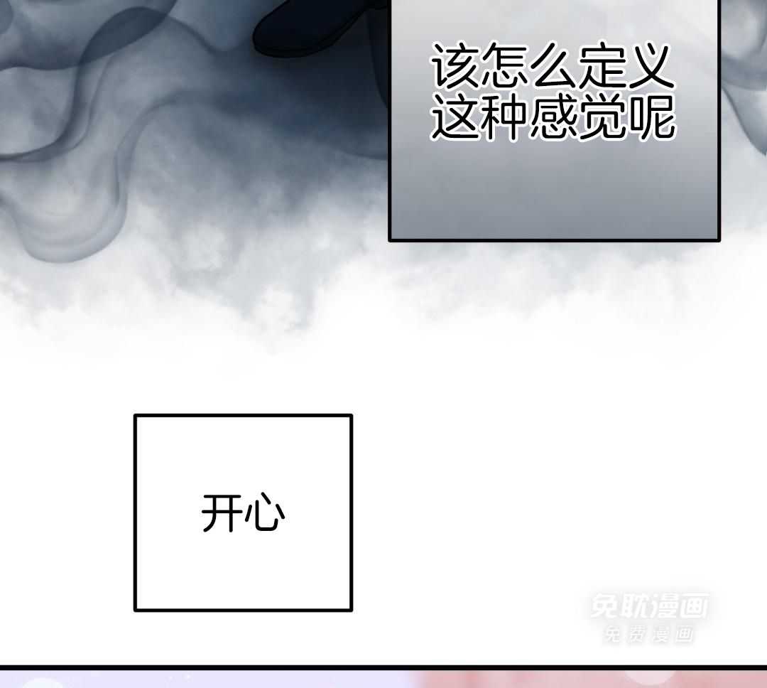 复活后大佬超粘我第31话图