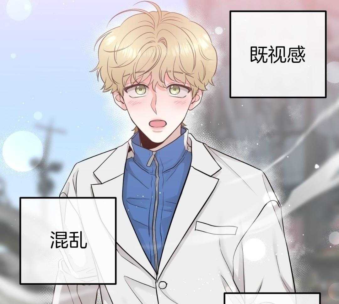 复活后大佬超粘我第31话图